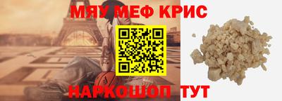 mdpv Лесосибирск
