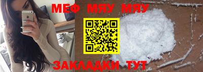 mdpv Лесосибирск