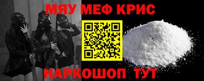 mdpv Лесосибирск