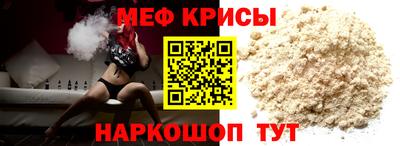 mdpv Лесосибирск