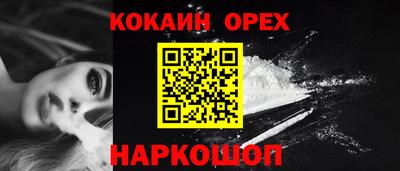 ГАЛЛЮЦИНОГЕННЫЕ ГРИБЫ Ликино-Дулёво