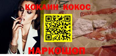 метадон Ливны