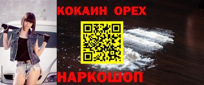 ГАЛЛЮЦИНОГЕННЫЕ ГРИБЫ Ликино-Дулёво