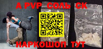 mdpv Лесосибирск