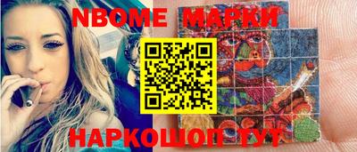 метадон Ливны