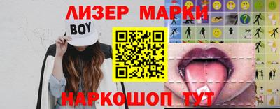 метадон Ливны