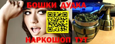 ГАЛЛЮЦИНОГЕННЫЕ ГРИБЫ Ликино-Дулёво
