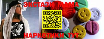 mdpv Лесосибирск