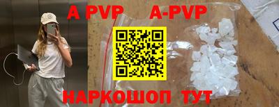 mdpv Лесосибирск
