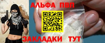 метадон Ливны