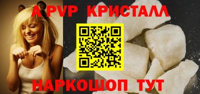mdpv Лесосибирск