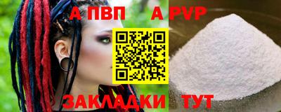 метадон Ливны