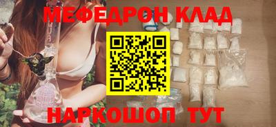 метадон Ливны