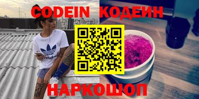метадон Ливны