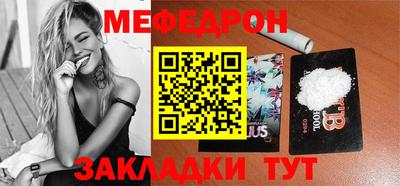 метадон Ливны