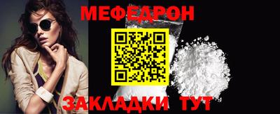 метадон Ливны