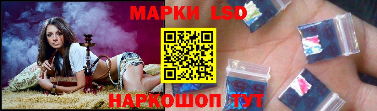 Лсд 25 экстази кислота  LSD-25 экстази  Жуковский  Вход с VPN 