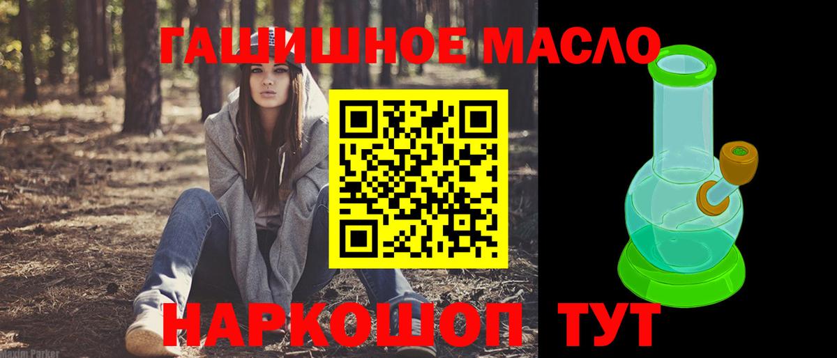 Дистиллят ТГК жижа Жуковский