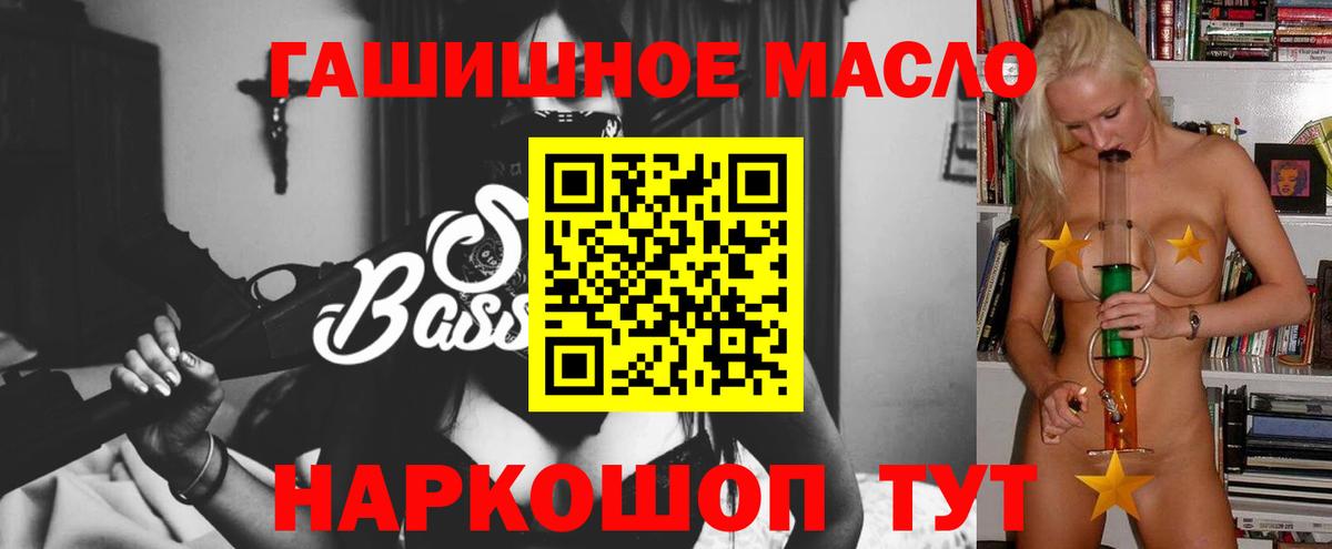 ТГК Wax  купить  цена  Жуковский  Вход с VPN 