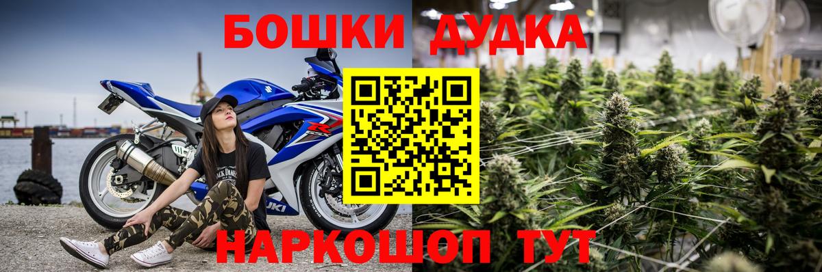 Бошки Шишки тримм Жуковский
