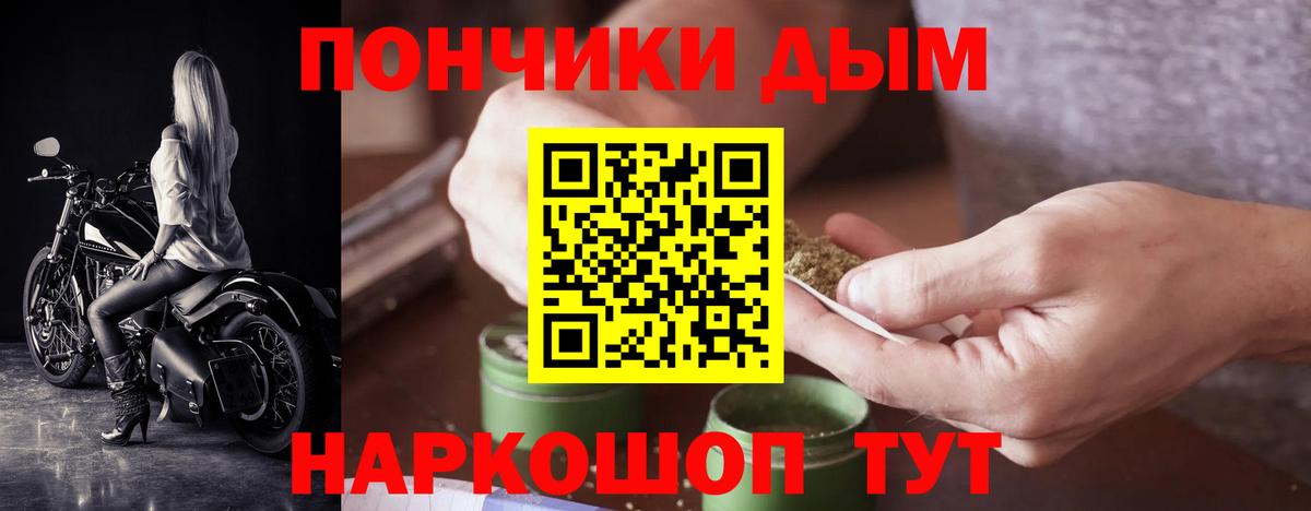 Жуковский  Каннабис гибрид  Канабис THC 21%  Вход с VPN  Каннабис MAZAR  Шишки марихуана VHQ 